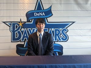 契約更改したDeNA・平良(球団提供)